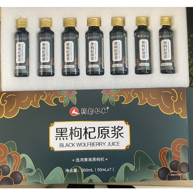 蓝莓原浆汁液 蓝莓酵素饮胶原蛋白肽口服液oem贴牌代工厂定制定做