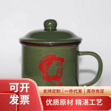 RS7B批发怀旧经典军绿色陶瓷茶杯带盖复古茶缸仿搪瓷个性马克杯雕