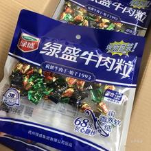 绿盛牛肉粒混合味100g 五香沙嗲味原切牛肉干喜糖果网红即食零食