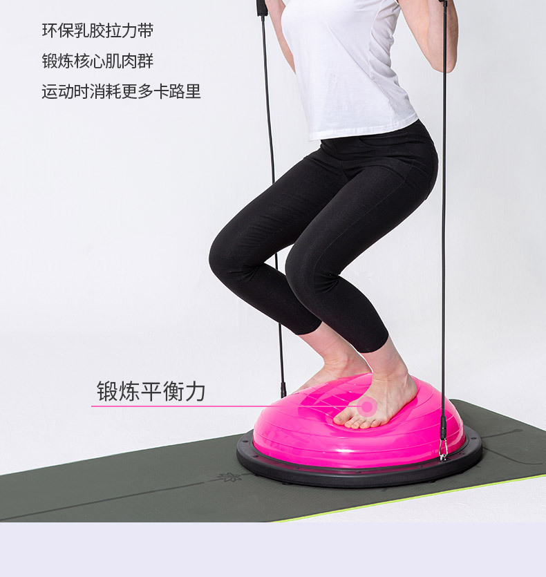 波速球半圆平衡球家用健身训练瘦身普拉提器材脚踩加厚防滑瑜伽球