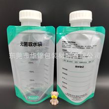 500ml/1升/2L无菌取样袋定制含硫生物标本研究液体吸嘴袋消毒灭菌