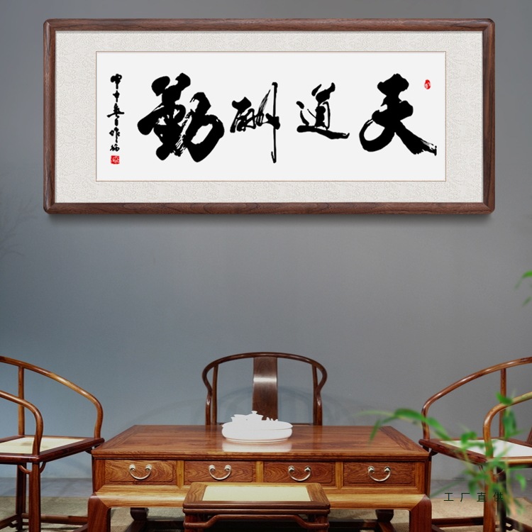 字画装裱画框空框自装表书法书画服务实木框架十字绣边框相框定