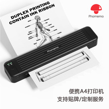 phomemoP831便携式打印机a4专用小型办公普通纸蓝牙错题打印机