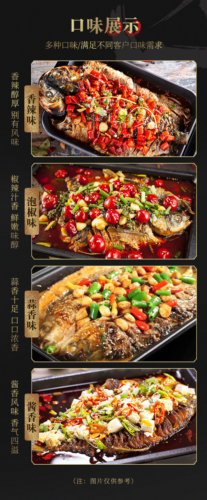 厂家批发万州烤鱼调料商用500g麻辣烤鱼料麻辣小龙虾香辣烧烤料