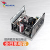 XPG 额定850W CR850G 高端电竞电脑电源金牌全模组 适用日系电容|ms XPG 额定850W CR850G 高端电竞电脑电源金牌全模组 适用日系电容|ms