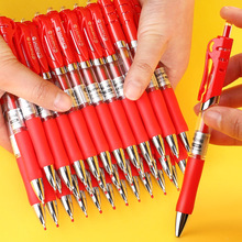 红笔按动笔老师专用批改作业标注红笔芯黑色中性笔k35办公签字笔
