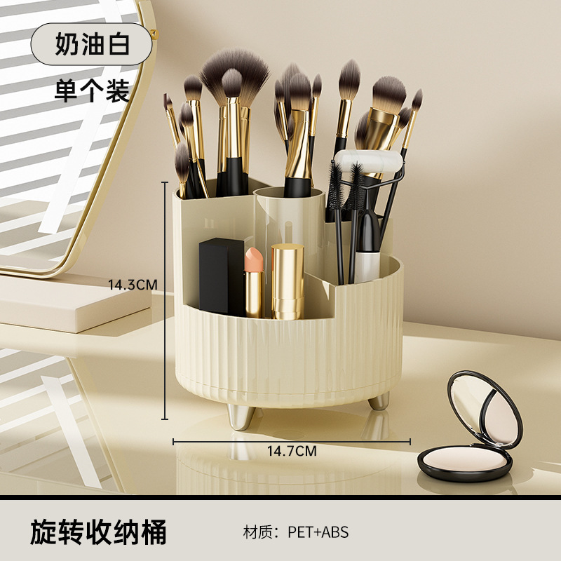 Cosmetics Storage Box Rotating Pen Holder Dresser Table Large Capacity Makeup Brush Lipstick Eye Shadow Puff Storage Rack