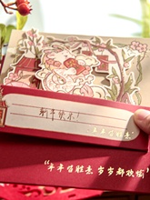 龙运绵绵国风立体3D新年春节祝福贺卡古风对折节日礼物喜庆小卡片