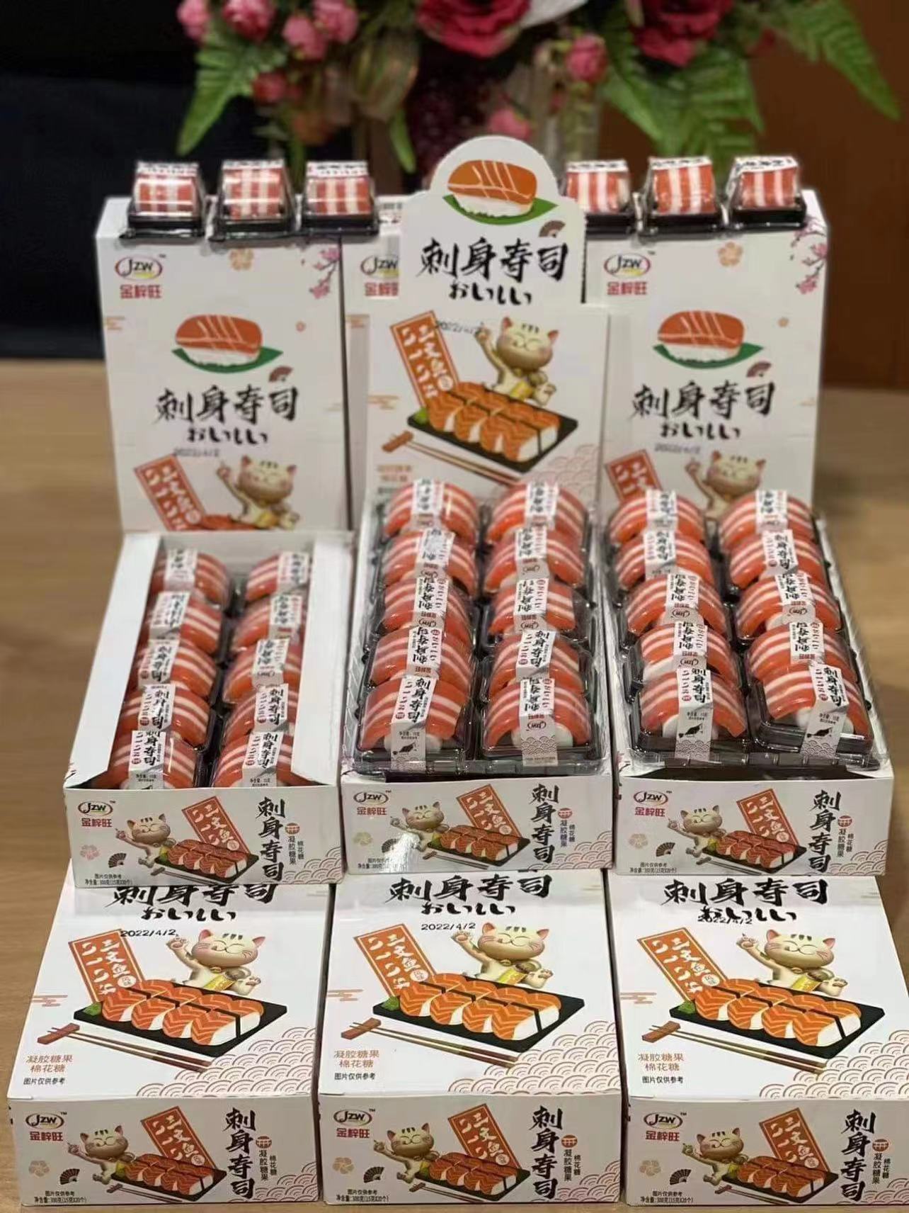 六一儿童节网红日式创意三文鱼寿司刺身糖果软糖棉花糖盒装小零食