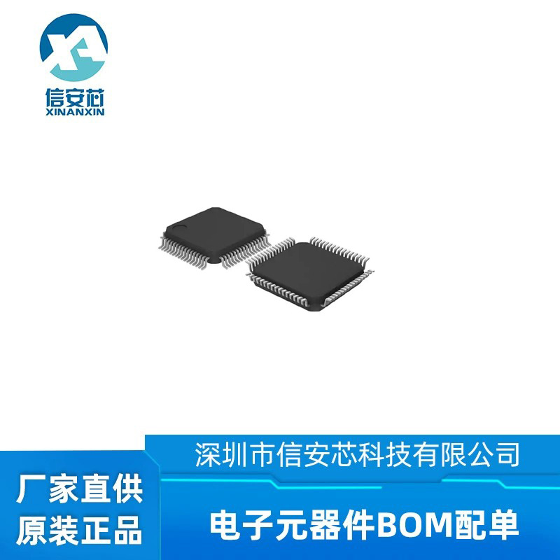 STM32F103RBT6 封装LQFP-64 芯片IC 全新原装