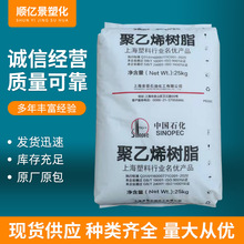HDPE上海金菲HHM5502耐化学性耐低温耐热性高刚性塑料瓶塑胶原料