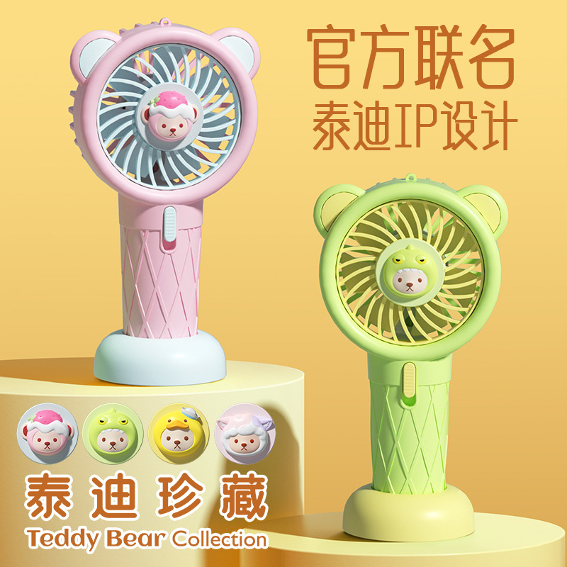 Cartoon Ice Cream Handheld Small Fan Second Gear Wind Belt Base Usb Charging Summer Children Portable Cooling Fan