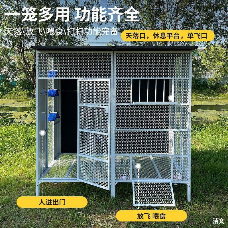 养鸽子笼子特大号信鸽公棚放飞笼训放笼室外防雨便宜防家用-阿里巴巴