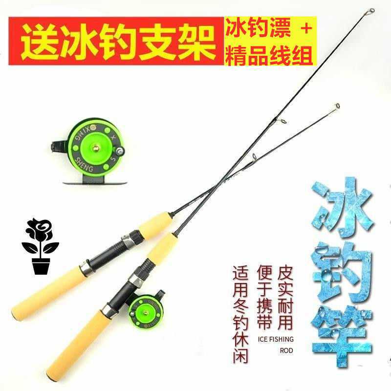 冰钓竿冬钓竿套装筏钓竿超短小海竿包邮实心两节碳素短节钓鱼竿