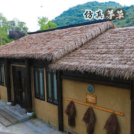 仿真茅草瓦塑料人造假稻草毛草屋顶防火茅草屋草棚 木屋凉亭装饰