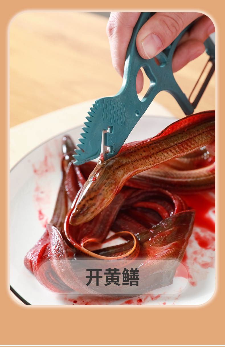 通肠器开鸡鸭肠刀开肠器杀黄鳝泥鳅破肠器剥肠穿肠剪刀鱼鳞刨肠刀