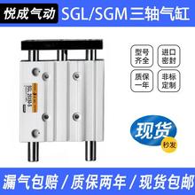 SGM气缸SGL/SGM12/16/20/25/32/40/50/63X10X20X25X30X40-S欢迎咨