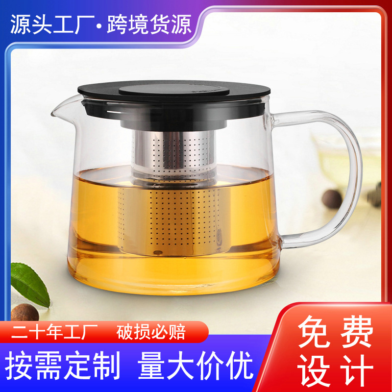 定制耐热高硼硅玻璃茶壶明火制品加热过滤茶具全套专用ml茶具一套