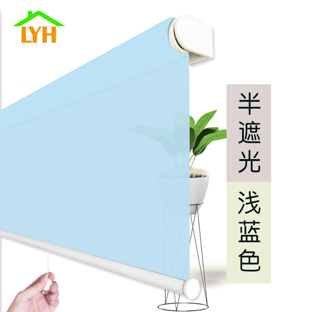 Spring Automatic Shutter Curtain Lifting Full Shading Shade Cloth Bedroom Kitchen Living Room Bathroom Waterproof Punch-Free