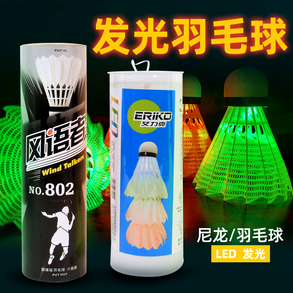 Wholesale Luminous Badminton Goose Feather Durable Training Nylon Ball Plastic Led Night Luminous Luminous Ball with Light