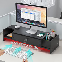 电脑增高架办公桌收纳置物架显示器支架办公用品台式电脑架子底座