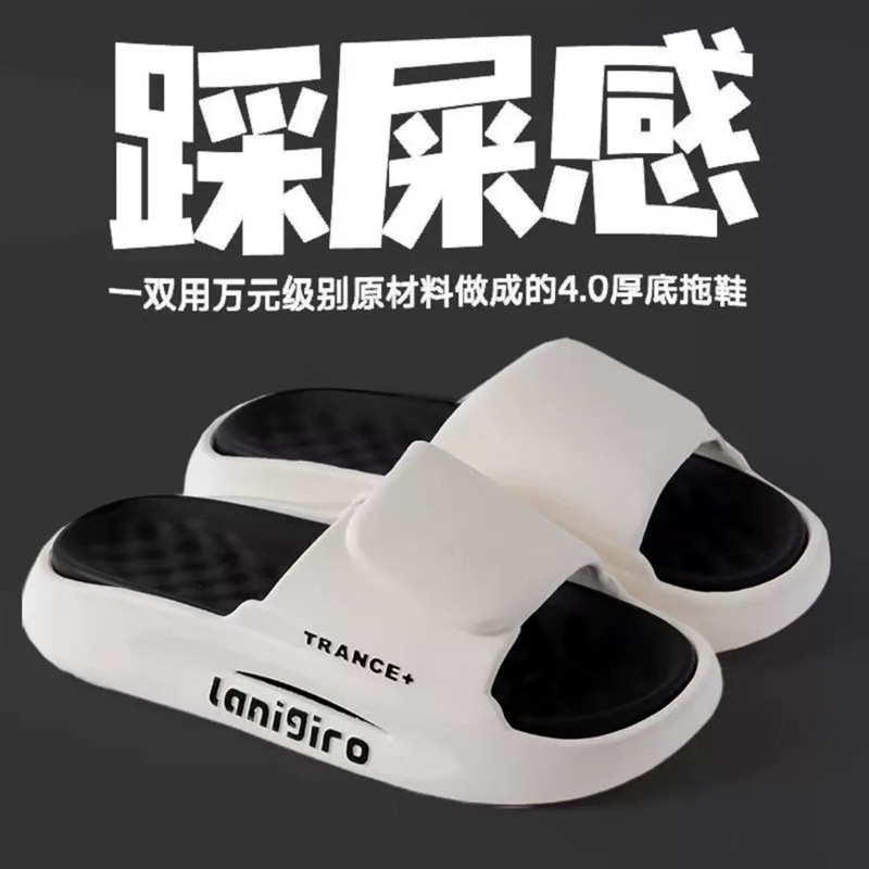 Thick-Soled Sandals Men's Slip-on Slippers Deodorant and Non-Slip Bathroom Bath Household Summer Outdoor Slippers Women