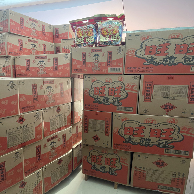旺旺大礼包918g旺仔零食年货礼盒装巨型过年送礼春节新年礼品650g