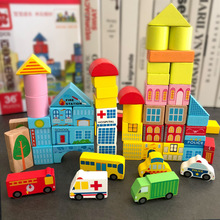 儿童积木玩具 拼装拼搭城市交通场景拼图大块桶装积木益智力玩具