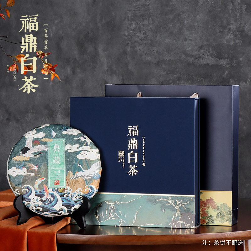 Pu'er Tea Packing Box Gift Box Fuding White Tea Tea Gift Box Aged White Tea Brick Tea Box Printing Logo Factory