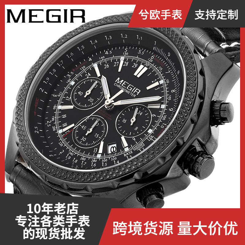 美格尔megir男士表多功能三眼皮带防水大表盘石英手表男表 2007g