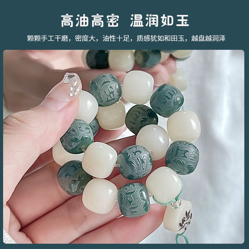 Carved Bodhi Root Women's Bracelet Six Words Proverbs Bodhi Seed Pliable Temperament Amusement Article Bracelet Handheld Rosary Beads Wholesale