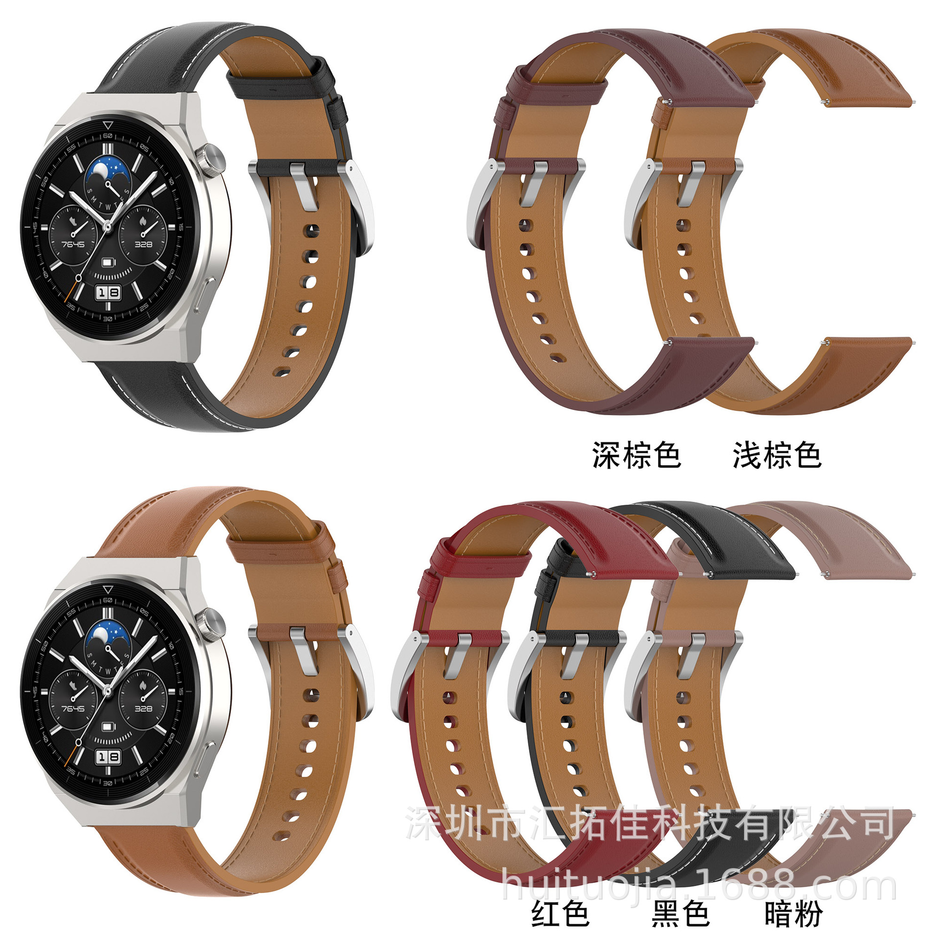 适用华为watch gt3 pro皮表带三星watch3官方表带20/22mm高端表带