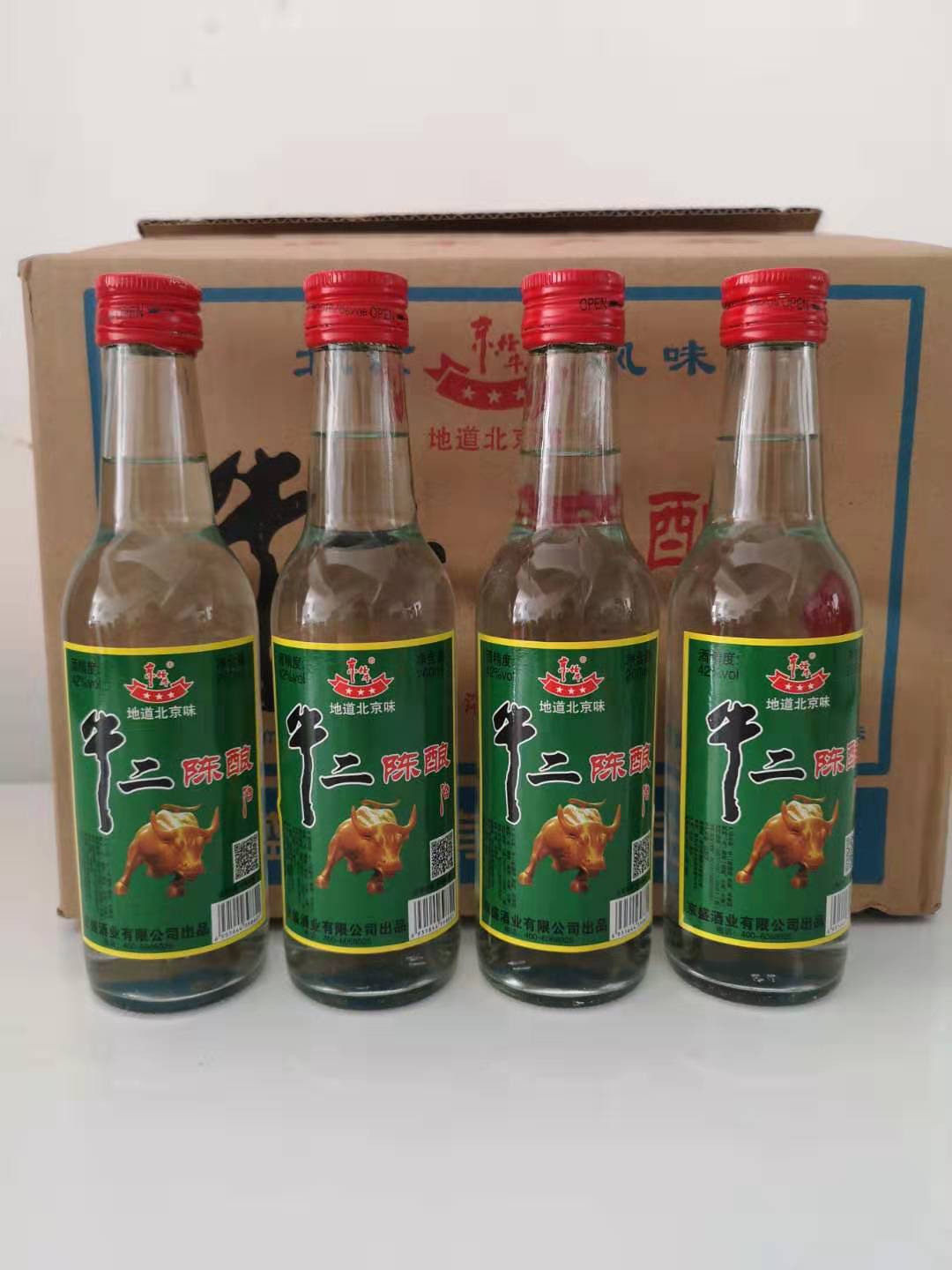 河北保定牛二陈酿白酒图片