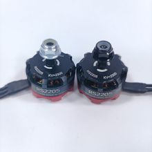 穿越机电机四轴RS2205 2300KV250级5寸四轴多旋翼FPV航模无刷暴力