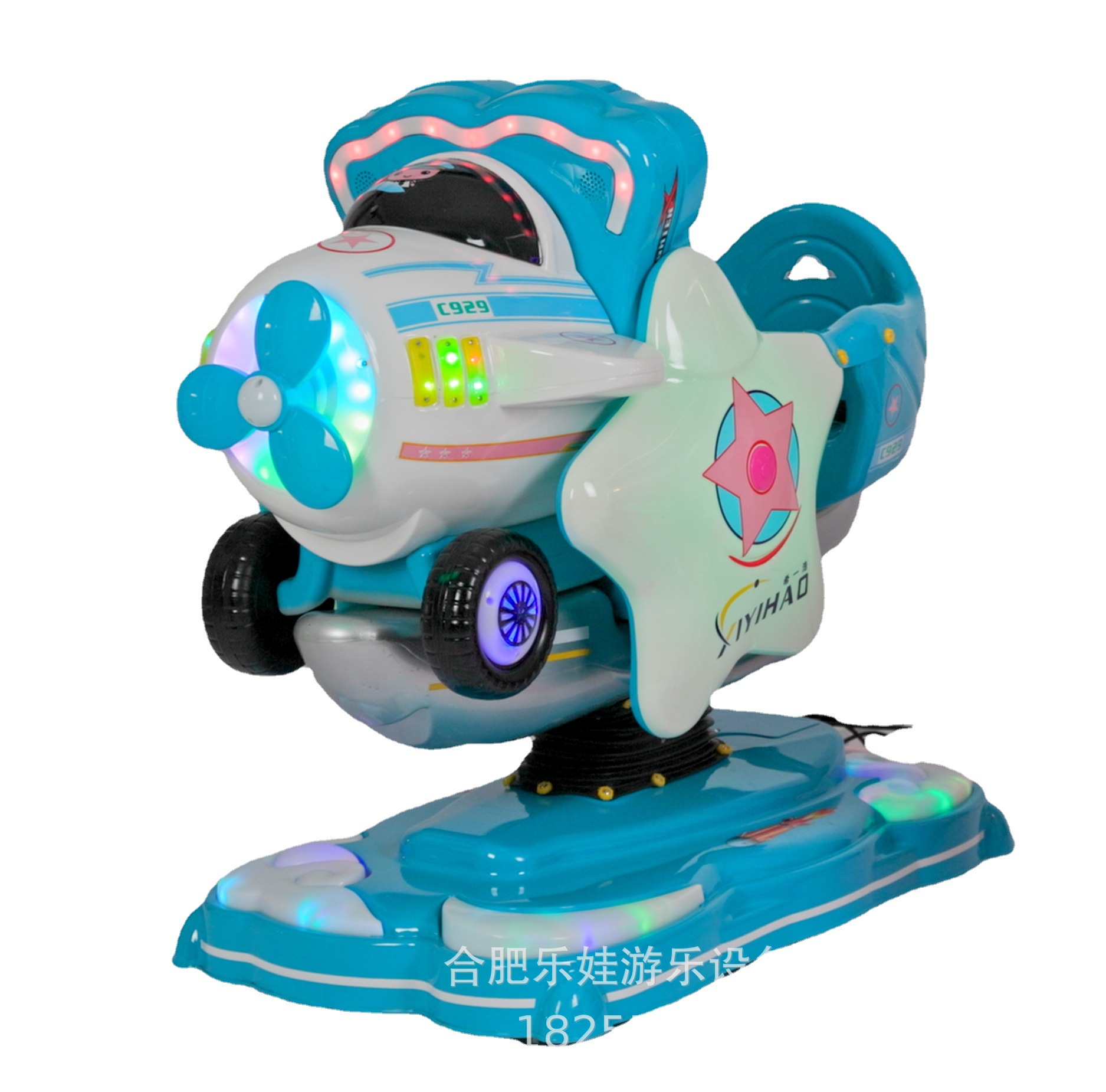 新款飞机跷跷板悠嘻猴海绵宝宝摇摇车儿童投币游乐场扫码投放共享