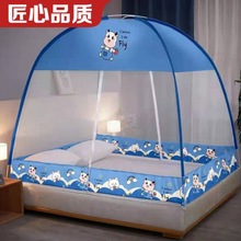 新款免安装蒙古包蚊帐家用1.8米床1.5m学生1.2米懒人帐篷单人北勇