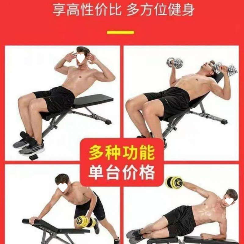 Bench Press Rack Home Fitness Equipment Barbell Suit Squat Rack Multifunctional Weight Bench Shelf Men's Bench Press Stool