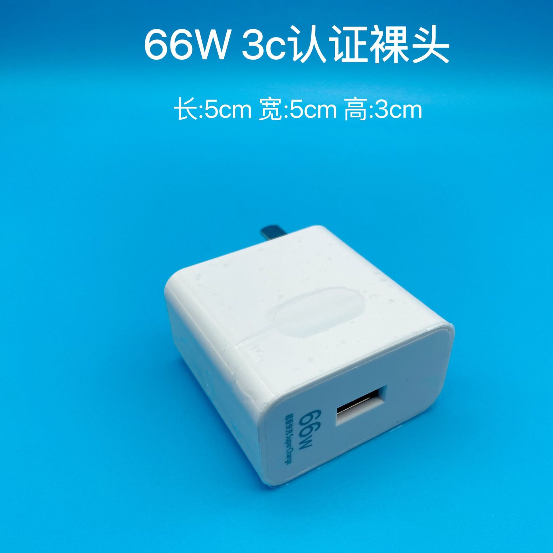 66w超级快充充电器适用于华为系列手机闪充数据线荣耀充电器套装