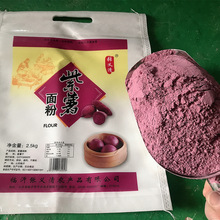 农家紫薯面紫罗兰品种厂家批发红心番薯厂家大量批发源头工厂