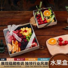 水果 皮盒卡木龙大容量果切一次性木质打包盒外卖野餐拼盘批发