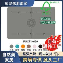 迷你橡胶跪垫倒立垫加厚防滑健身地垫便携平板支撑护肘跪垫瑜伽垫