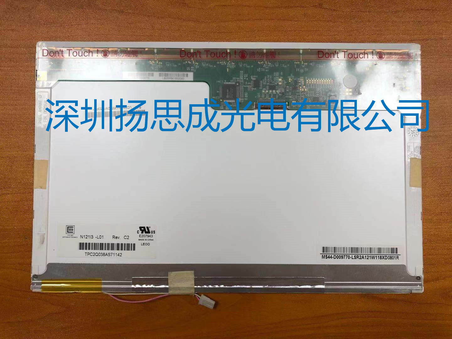 n121i3-l01奇美显示屏厂家直销全新原厂原包现货,价格以咨询为准