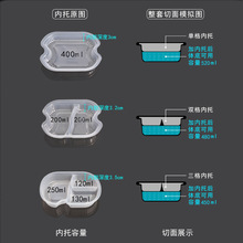 批发打包盒外卖盒餐盒日式带内衬饭菜分离便当盒饭盒盖浇饭外卖打