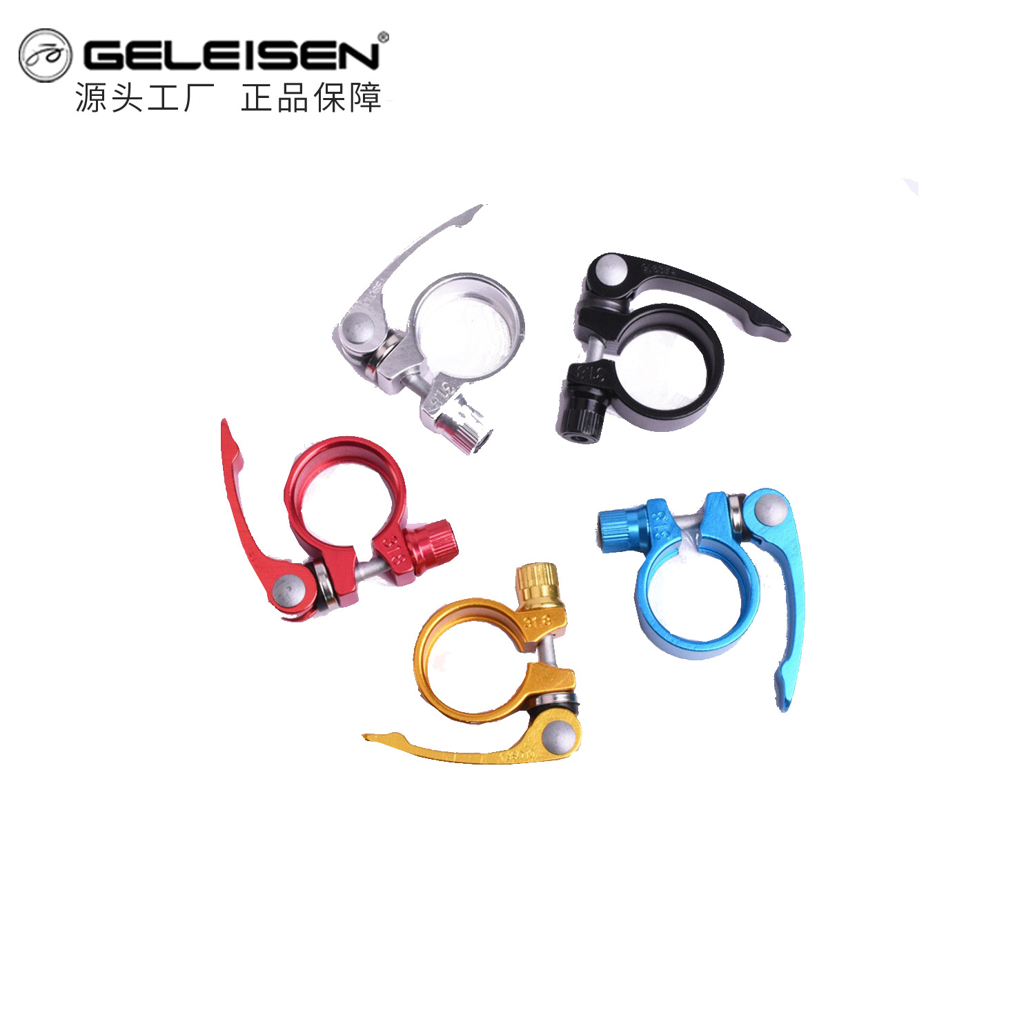 山地自行车座管夹 锁死座杆 公路死飞坐杆夹子28.6 31.8 34.