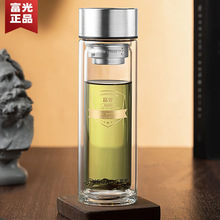 富光 铭宜抗菌双层玻璃杯 茶水分离杯子 隔热防烫茶杯高颜值便携