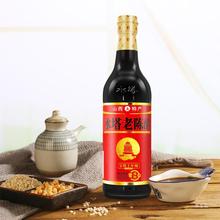 水塔老陈醋山西醋陈醋十年6度饺子醋小瓶500ml