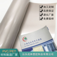 PET材料制造厂家  PET珍珠金卷材  PET特调片卷材