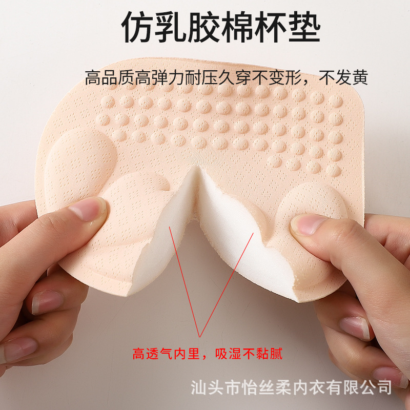 External Chest Pad Large Chest Pad Small Chest Flat Chest Special Beauty Back Underwear Gathering Bra Latex Chest Pad Coasters