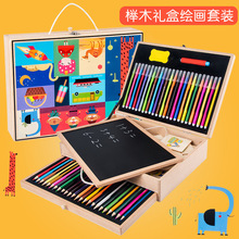 儿童画画工具水彩笔套装美术学习用品绘画笔礼盒幼儿园小学生礼物