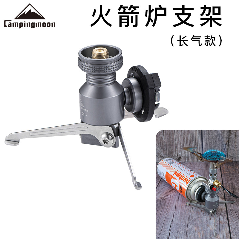 Coleman Rocket Stove Bracket Tripod Adapter Gas Lamp Stove Rack Integrated Furnace long Gas Partner